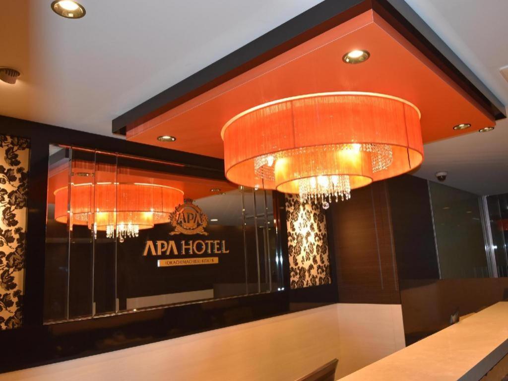 טוקיו Apa Hotel Okachimachieki-Kita S מראה חיצוני תמונה