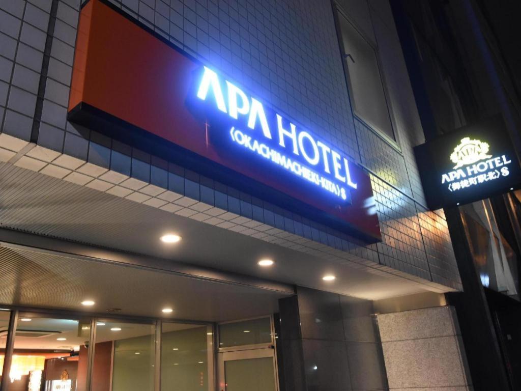 טוקיו Apa Hotel Okachimachieki-Kita S מראה חיצוני תמונה