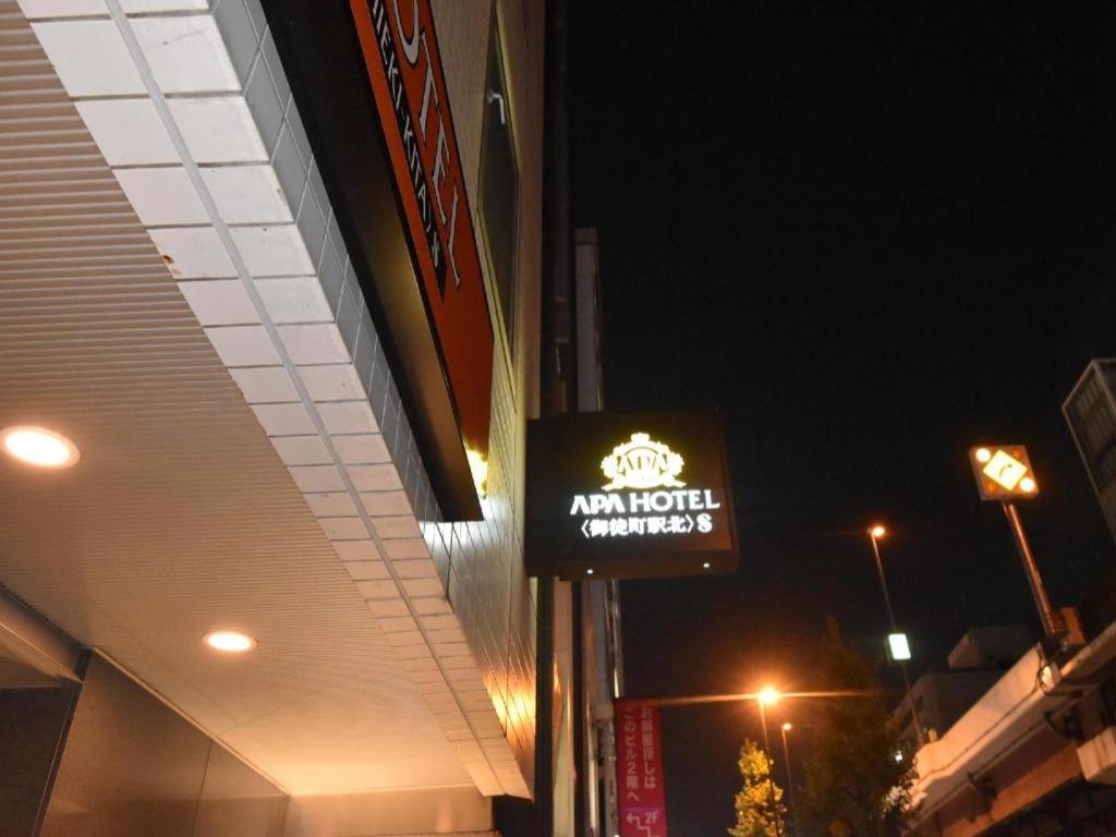 טוקיו Apa Hotel Okachimachieki-Kita S מראה חיצוני תמונה